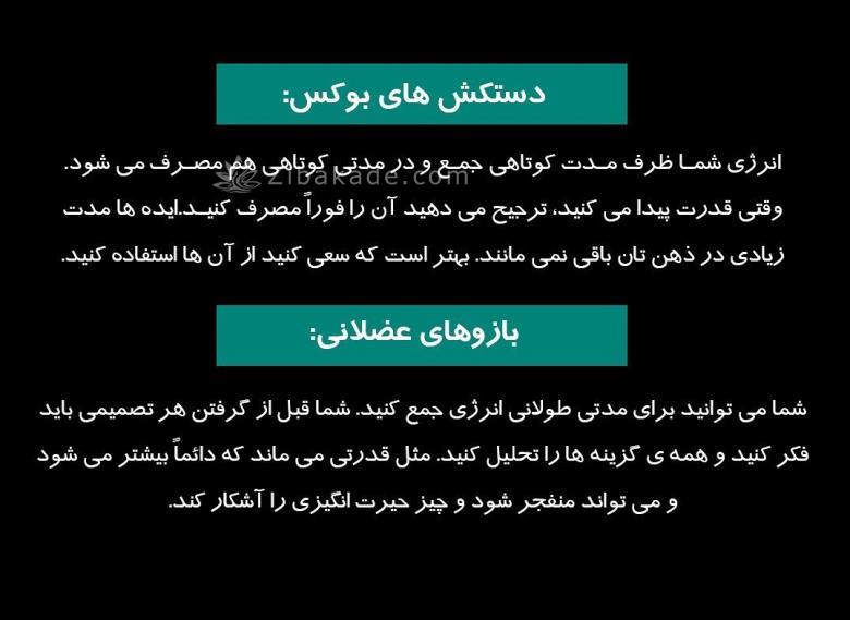 تست روانشناسی